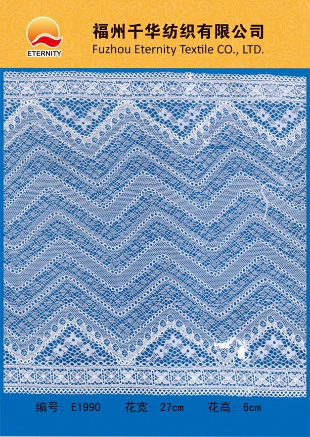 E1990