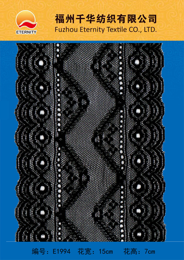 E1994