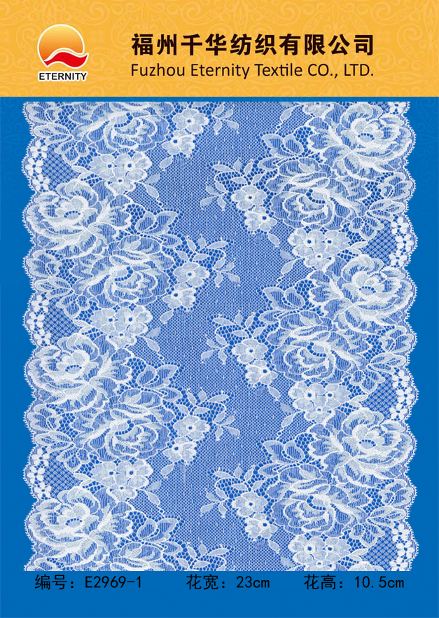 E2969-1