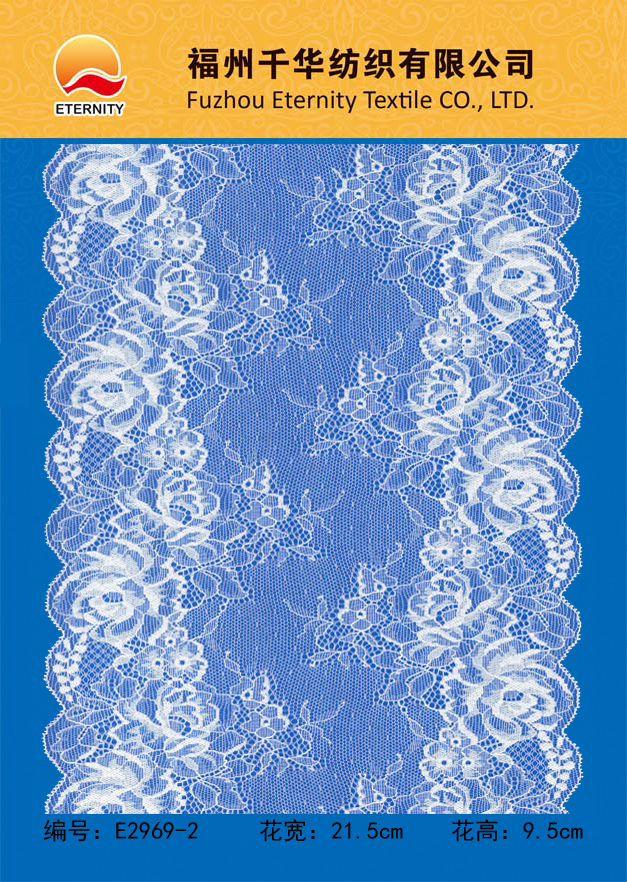 E2969-2