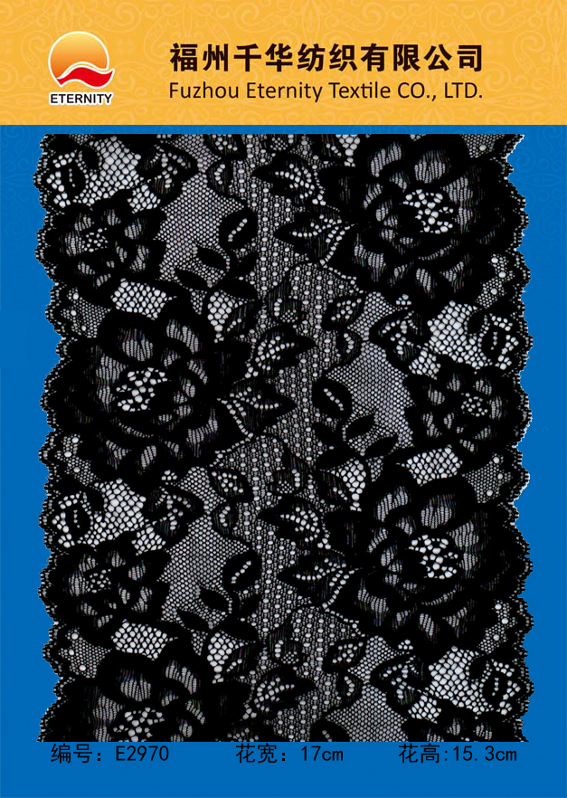 E2970
