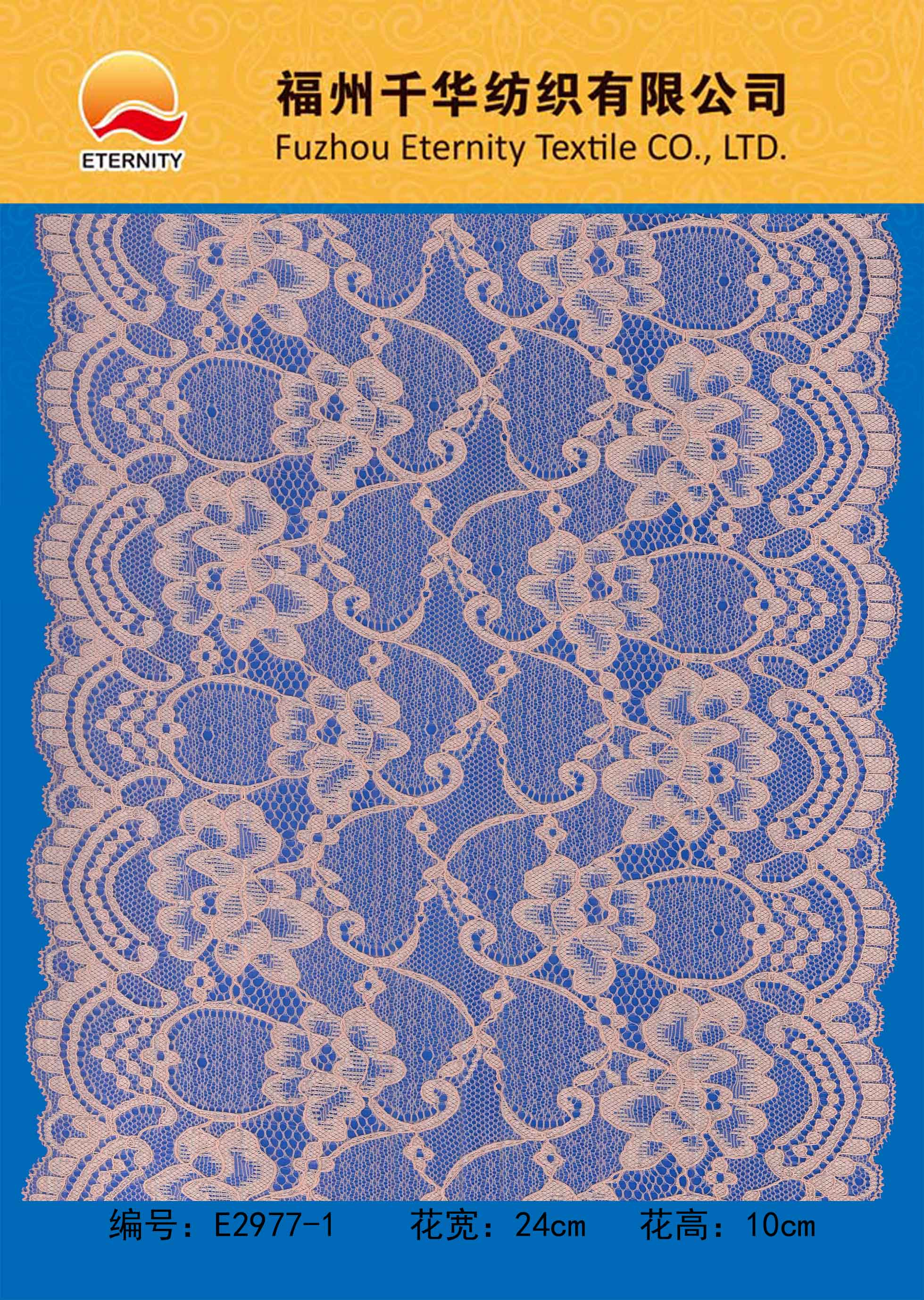E2977-1