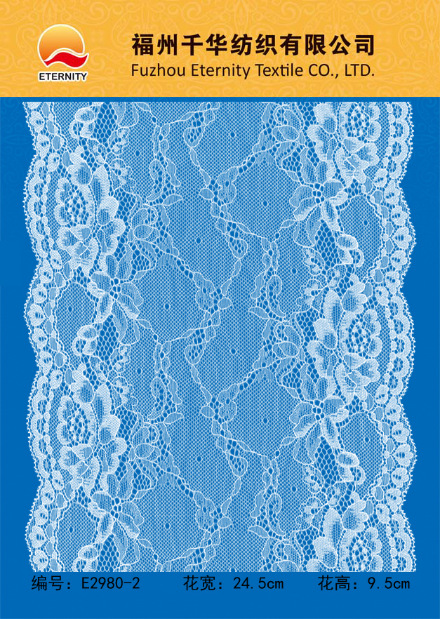 E2980-2