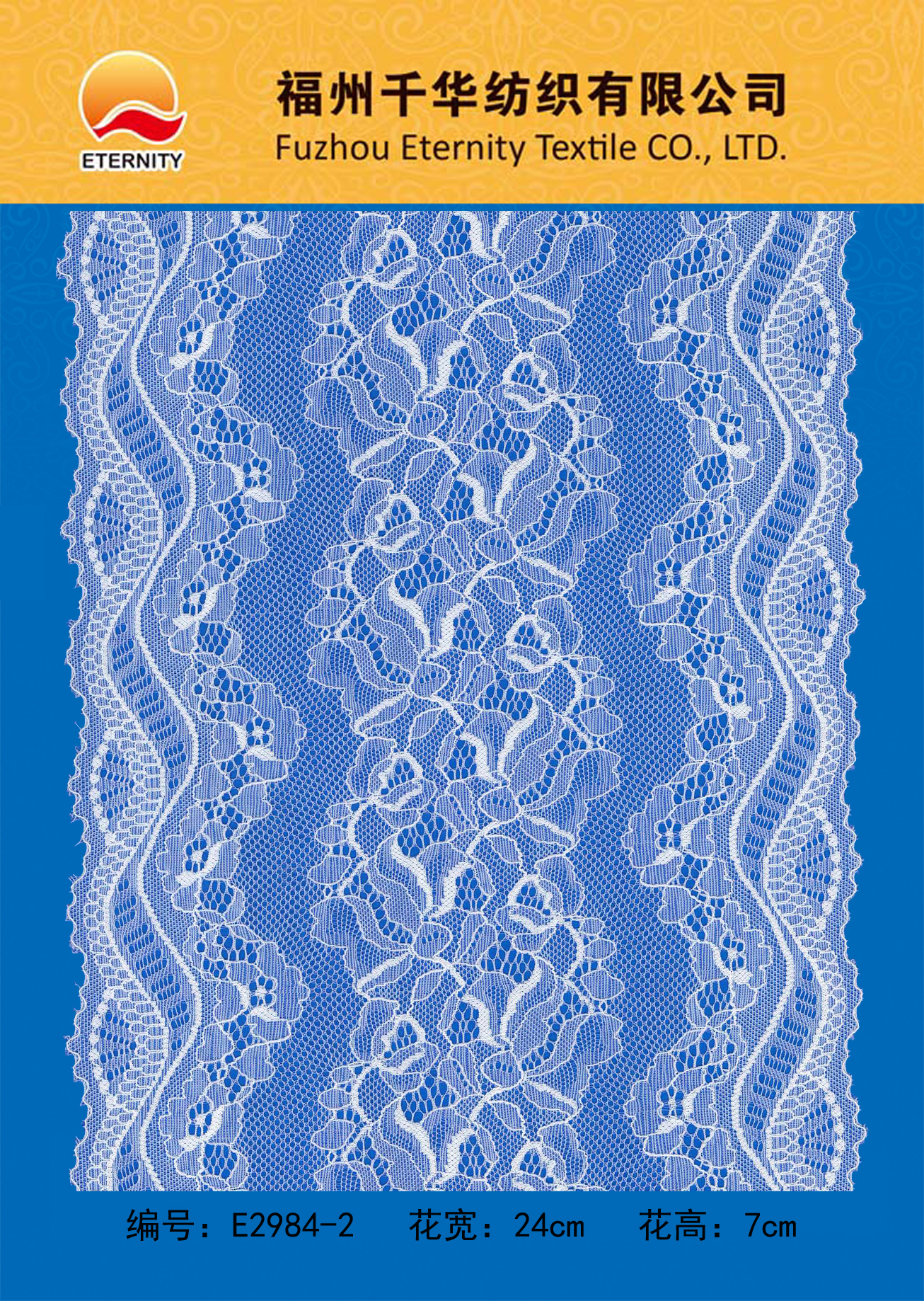 E2984-2
