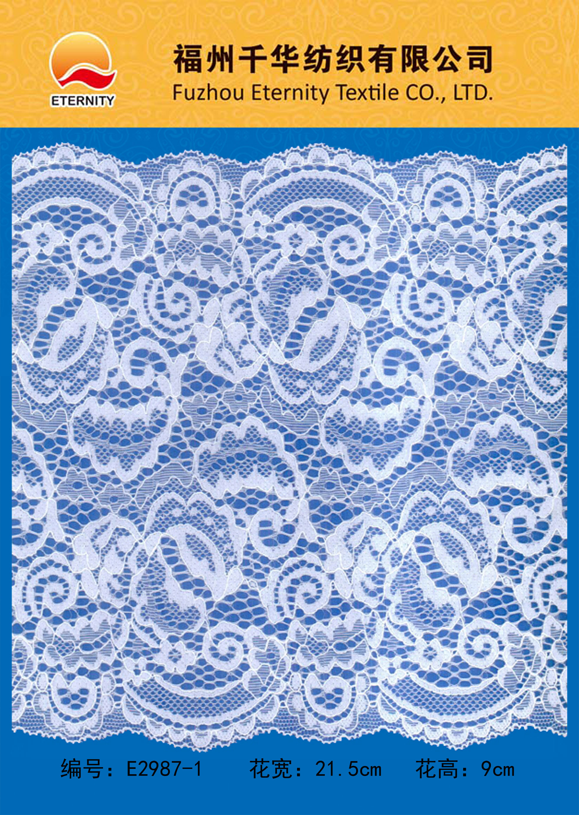 E2987-1