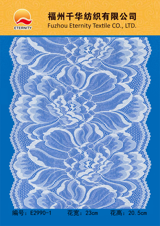 E2990-1