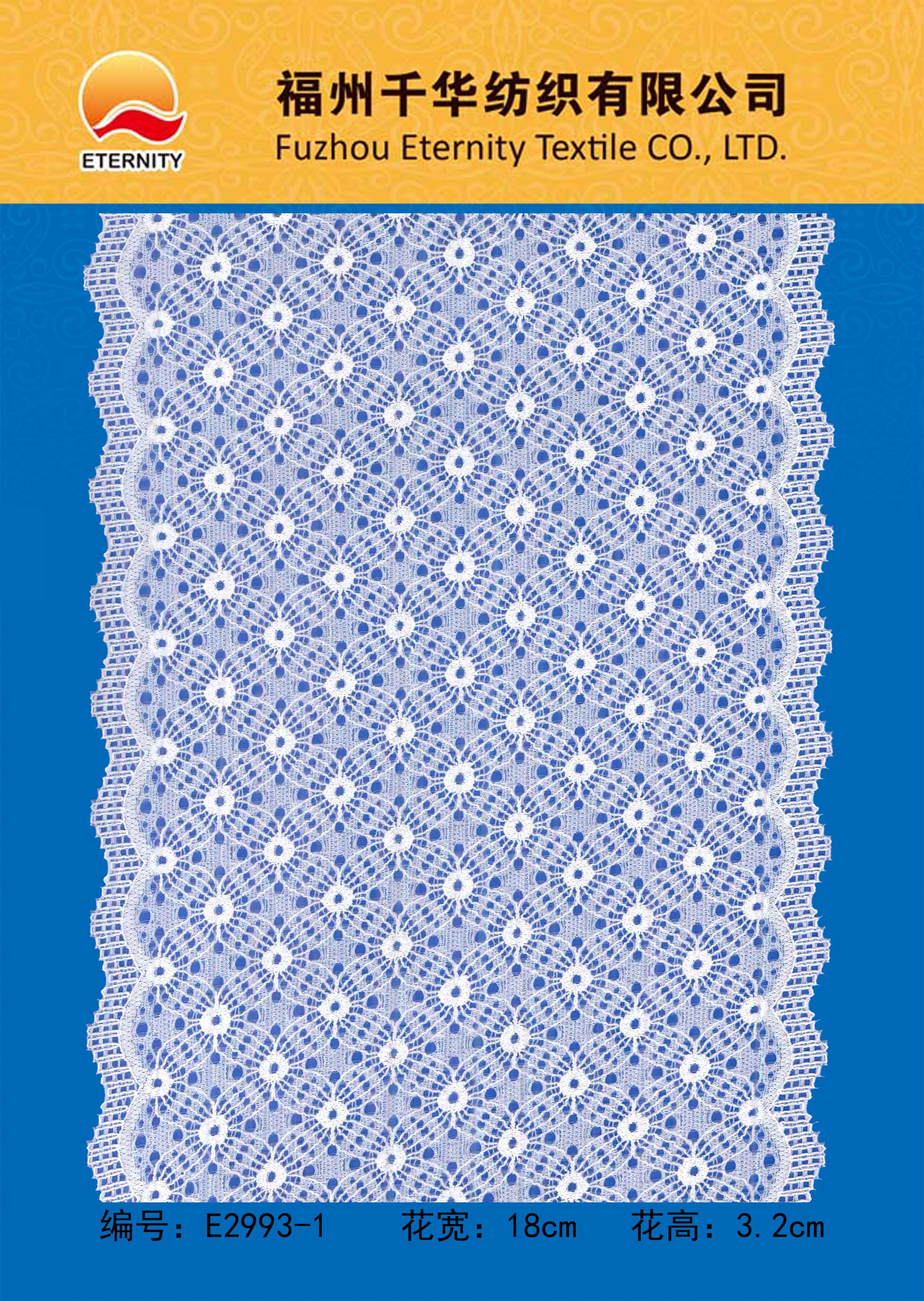 E2993-1