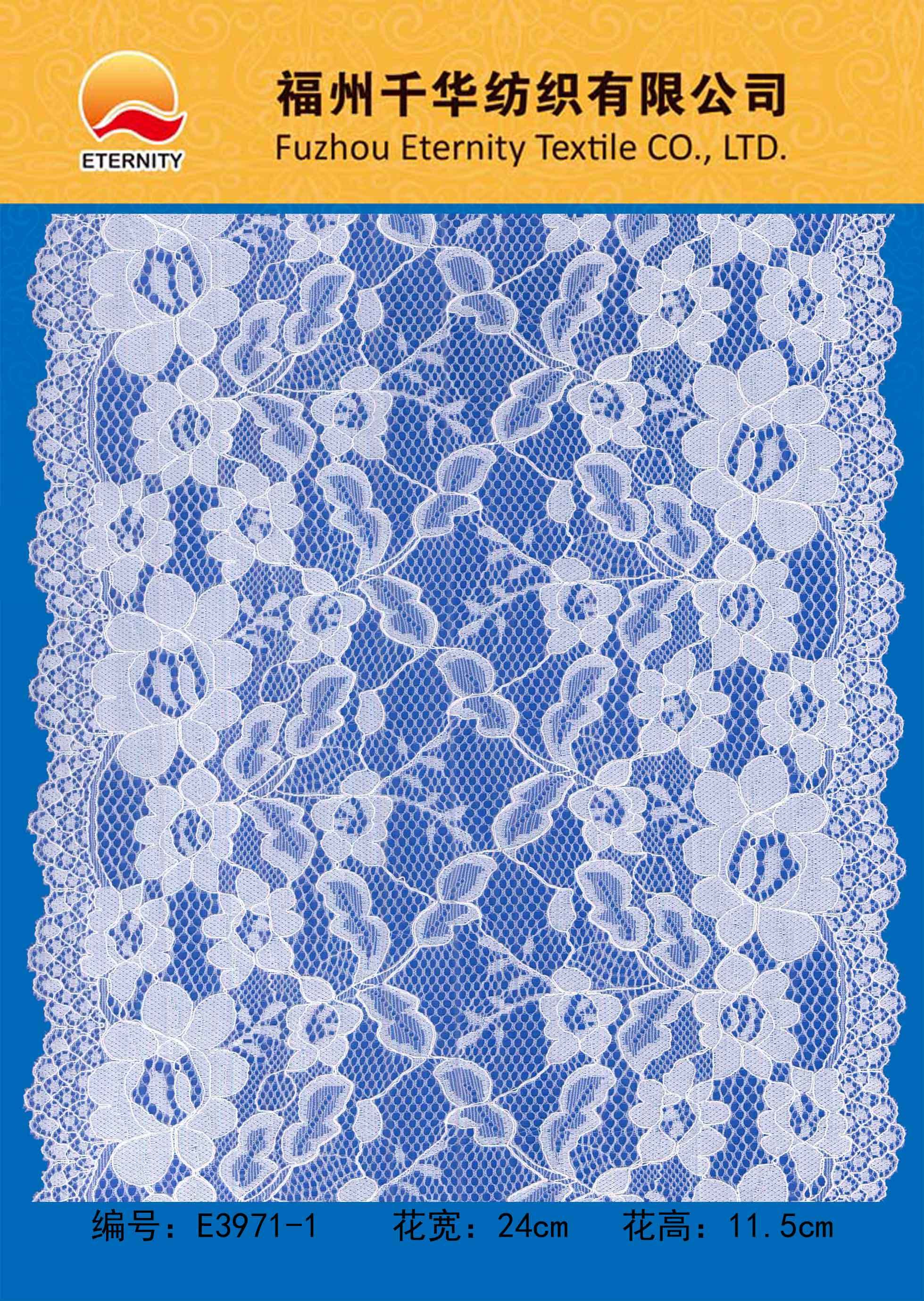 E3971-1