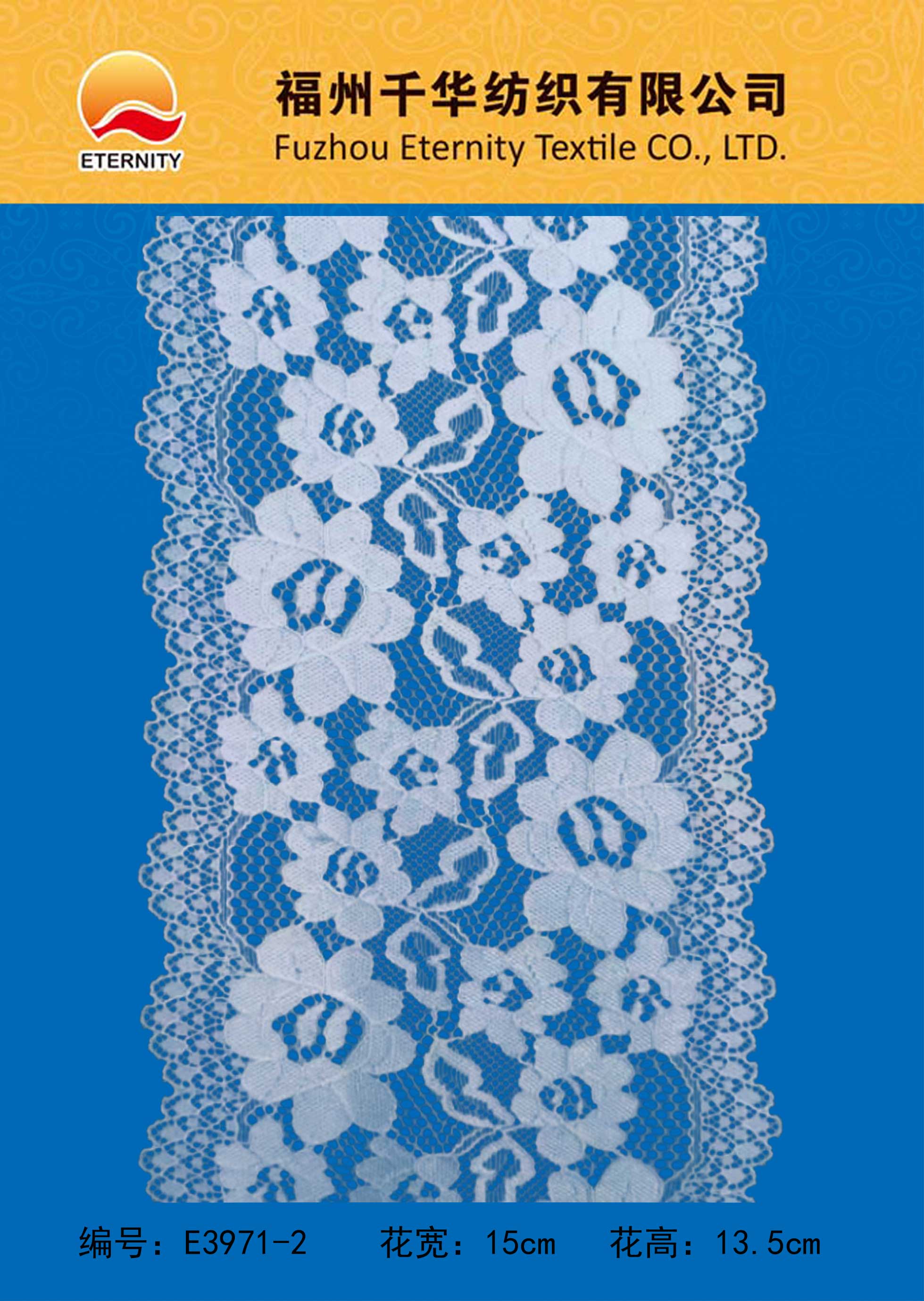 E3971-2