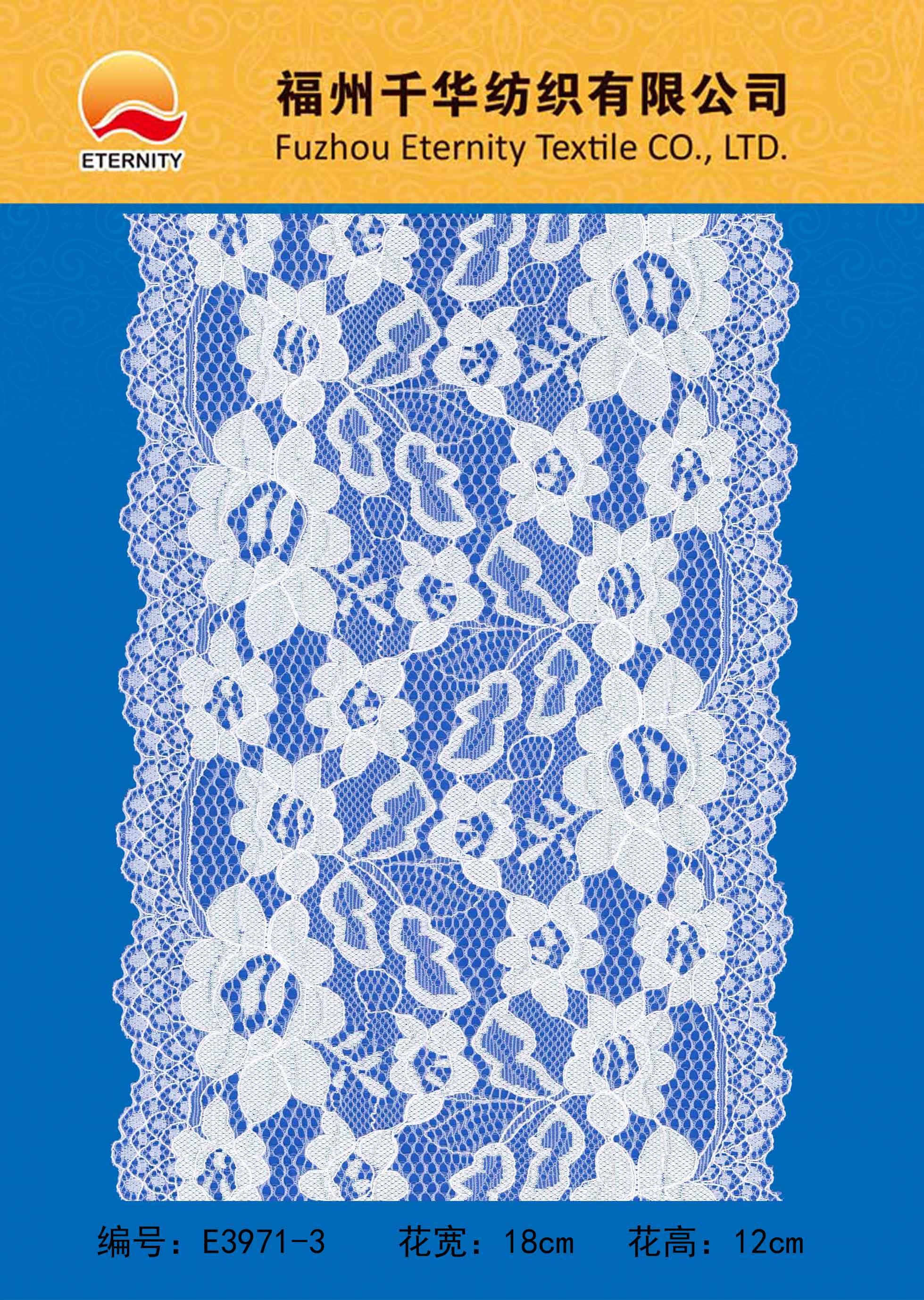 E3971-3