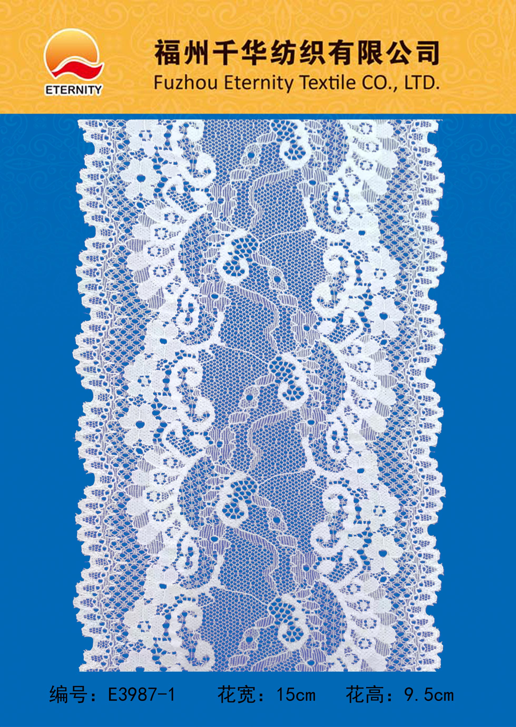 E3987-1