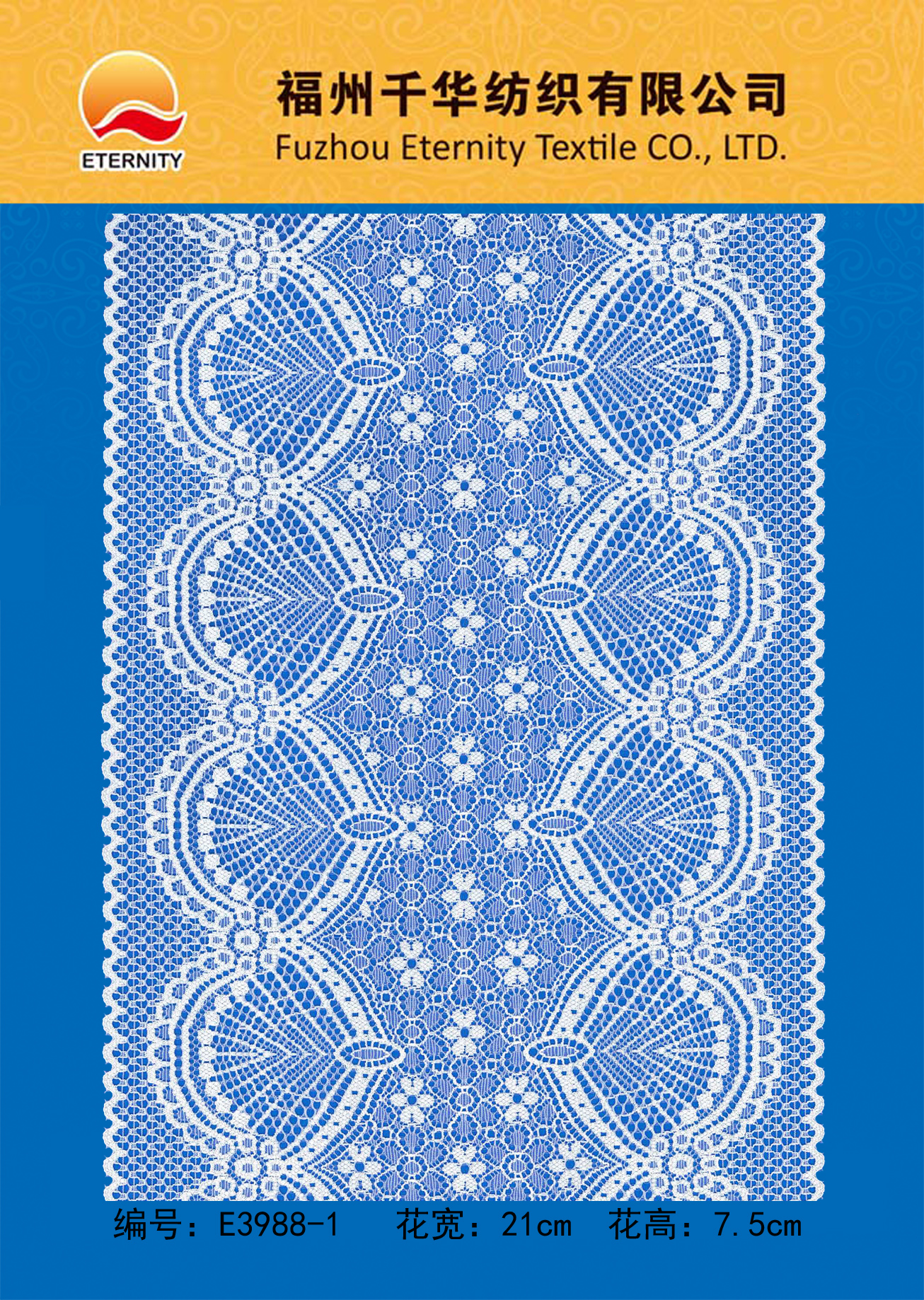 E3988-1