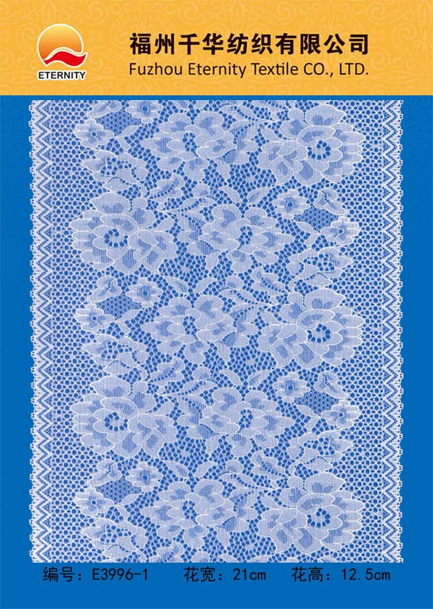 E3996-1