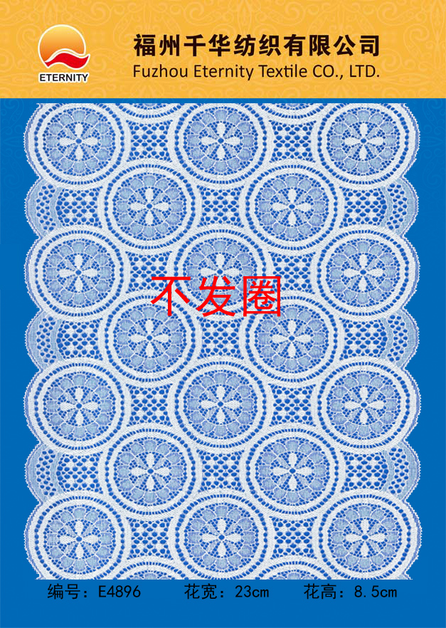 E4896
