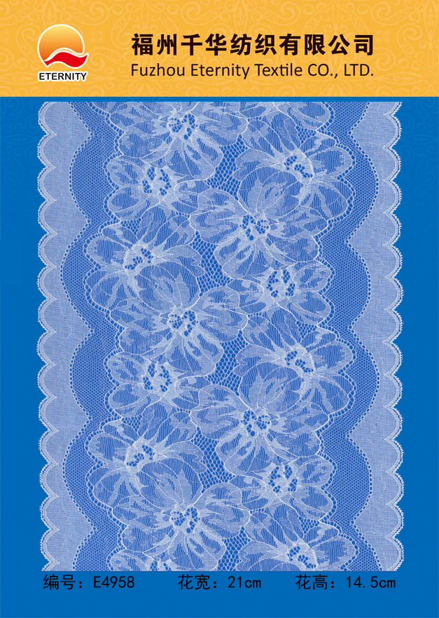 E4958