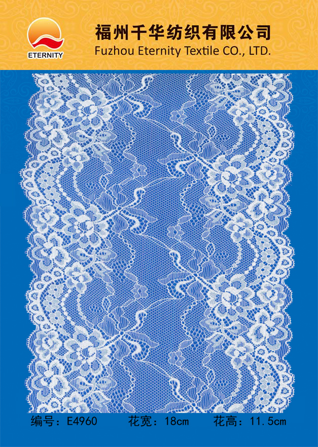 E4960
