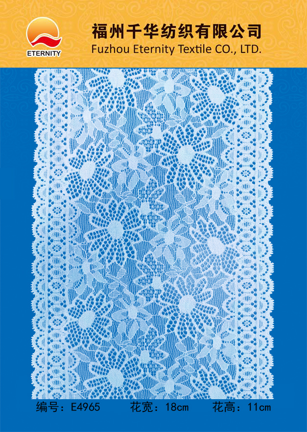E4965