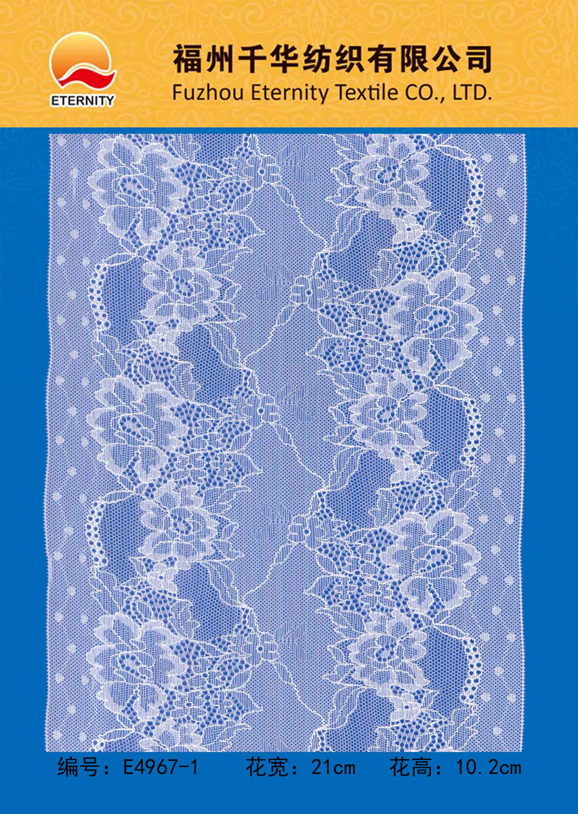 E4967-1