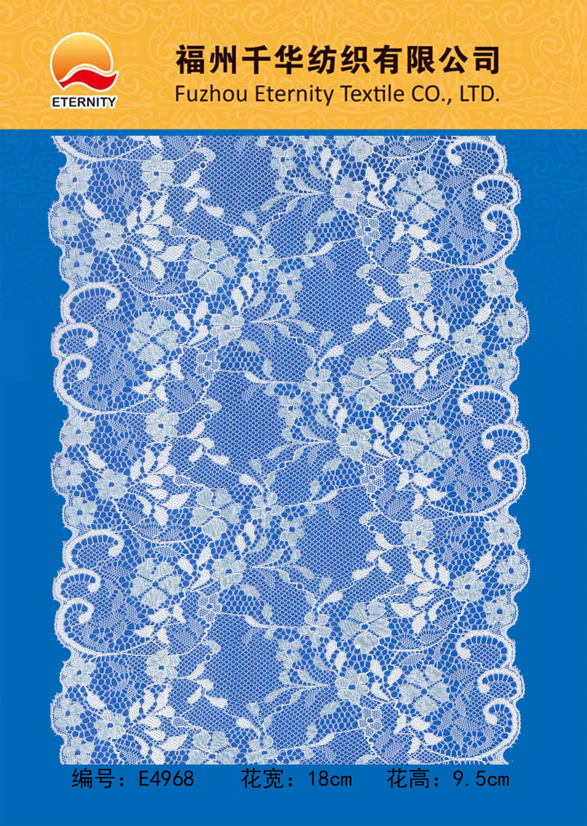 E4968