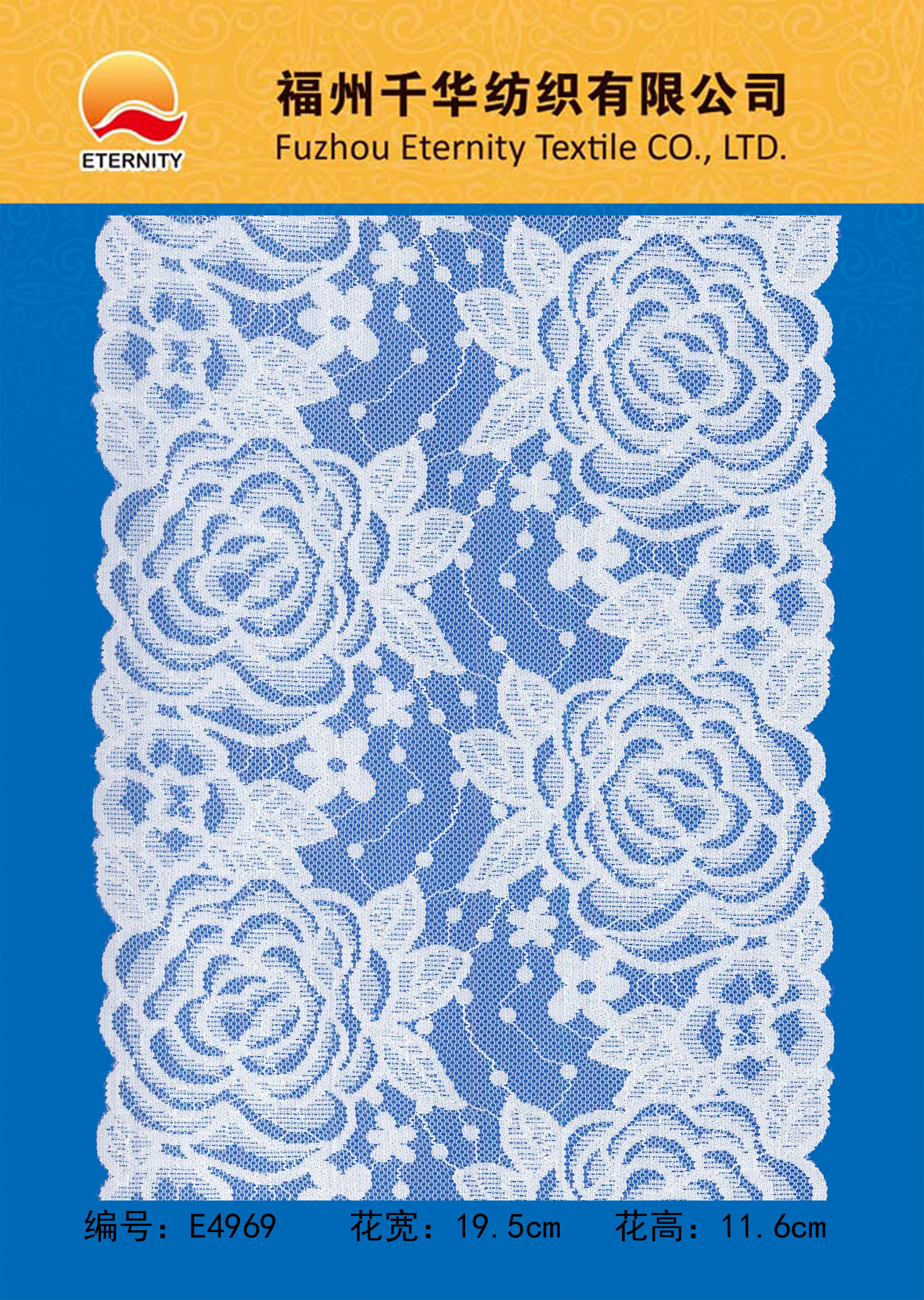 E4969