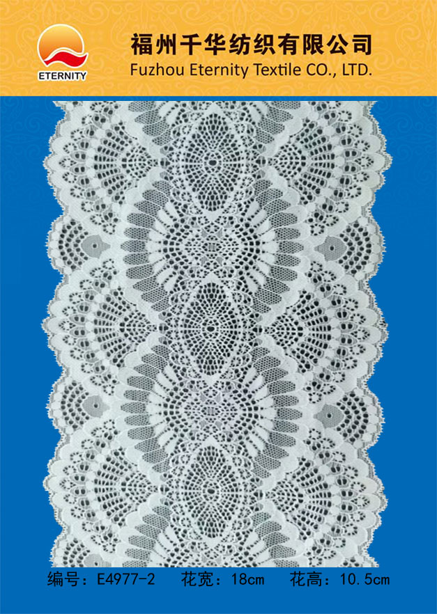 E4977-2