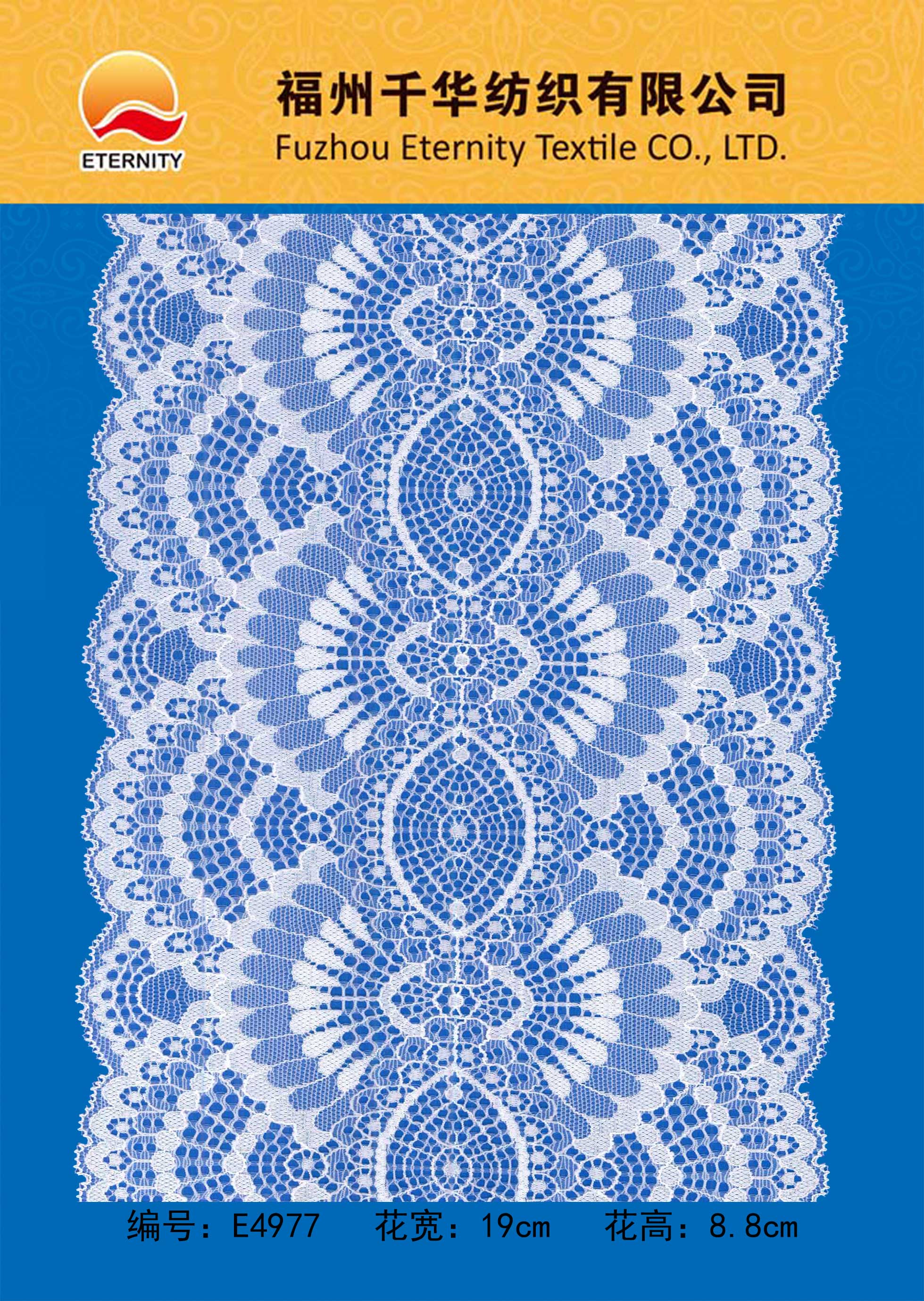 E4977