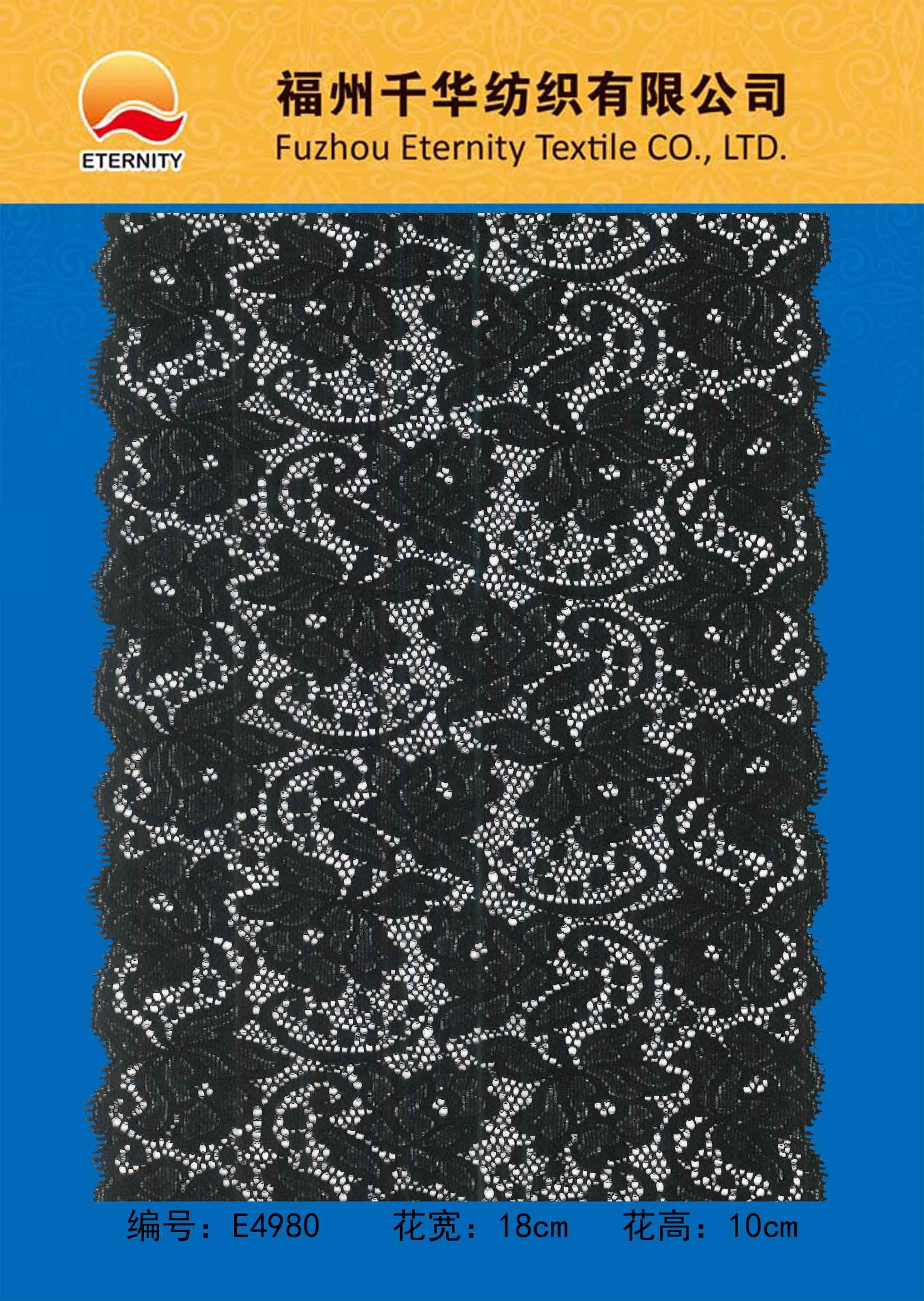E4980