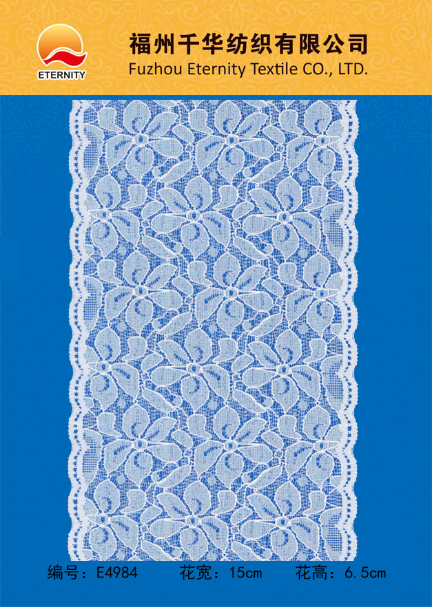 E4984