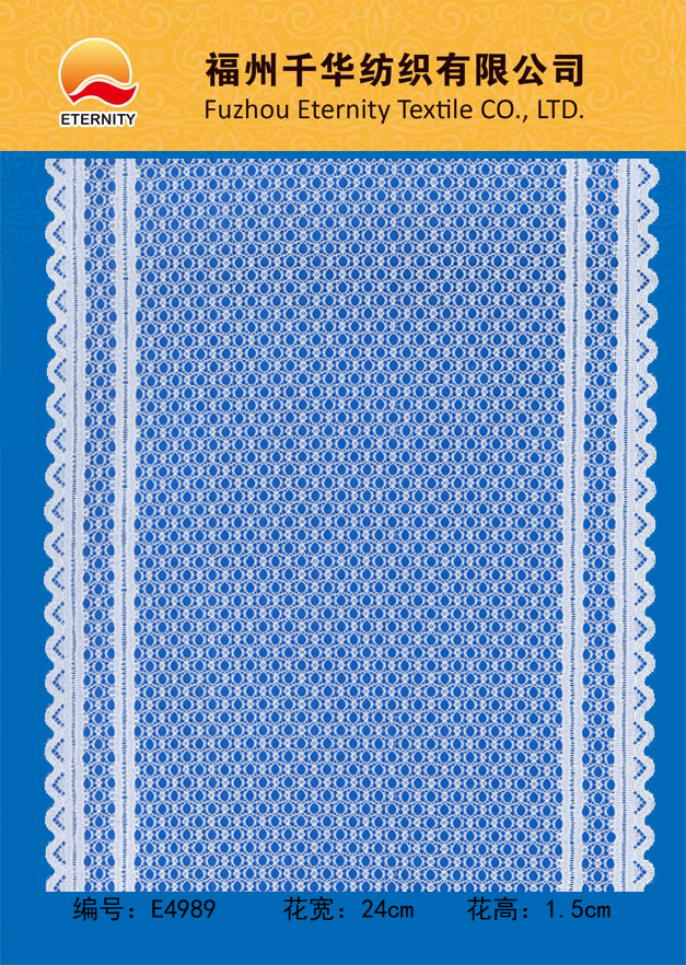 E4989