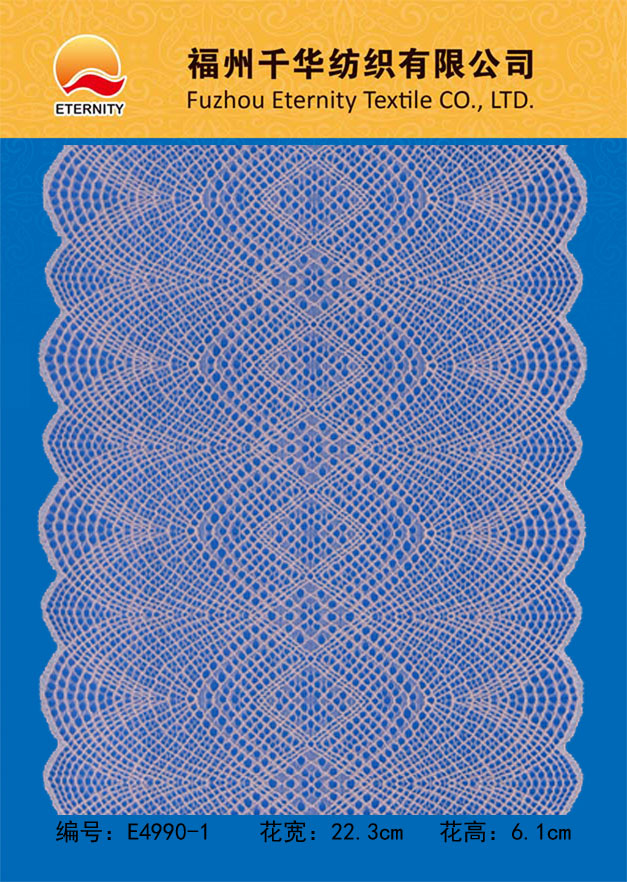 E4990-1