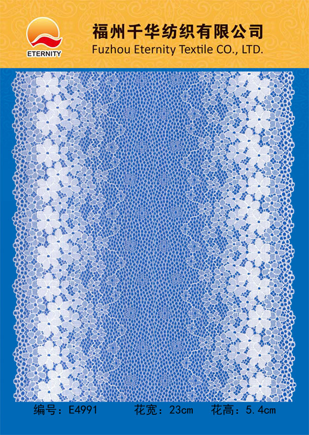 E4991