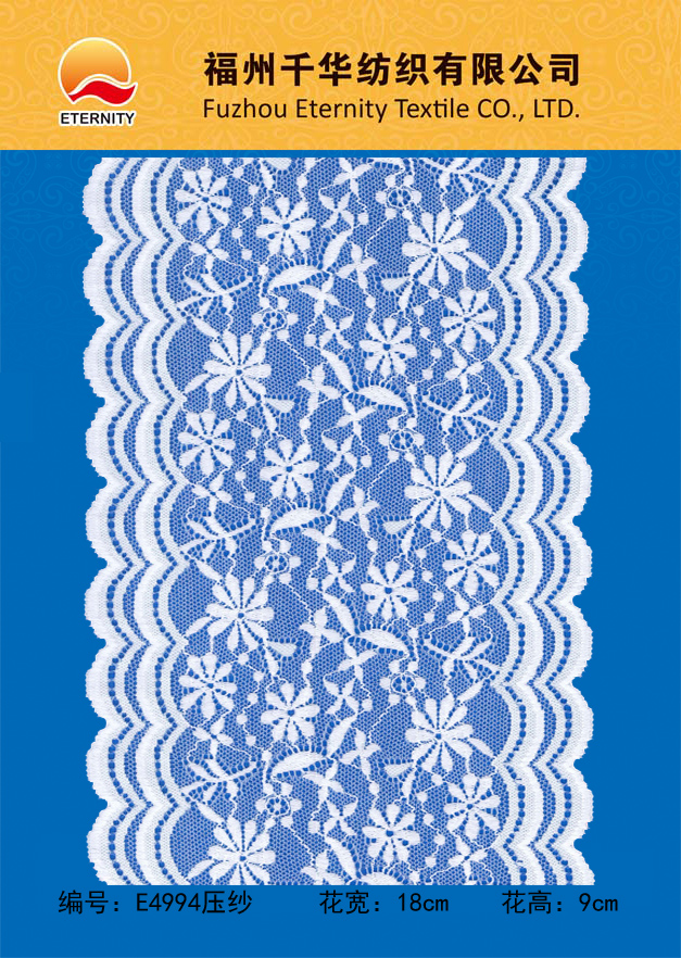 E4994