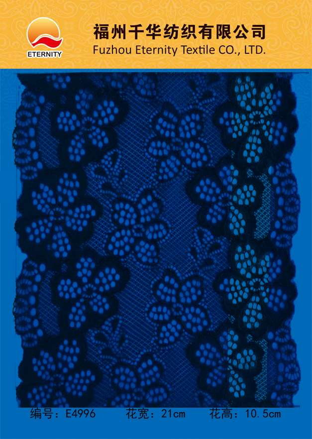 E4996