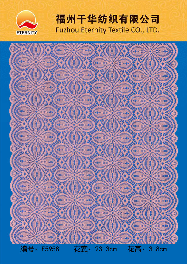 E5958