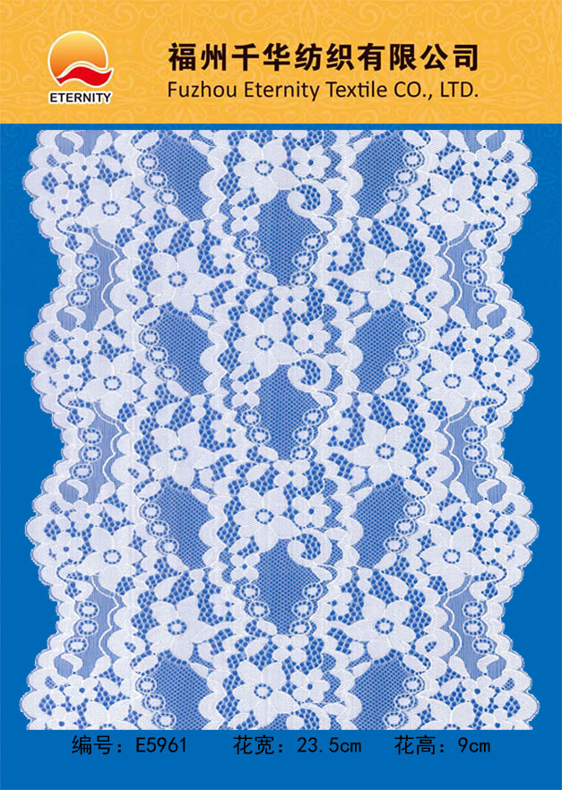 E5961