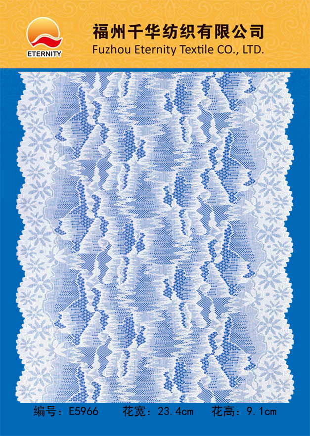 E5966
