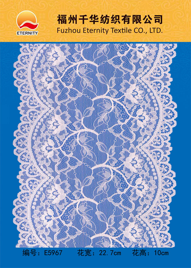 E5967