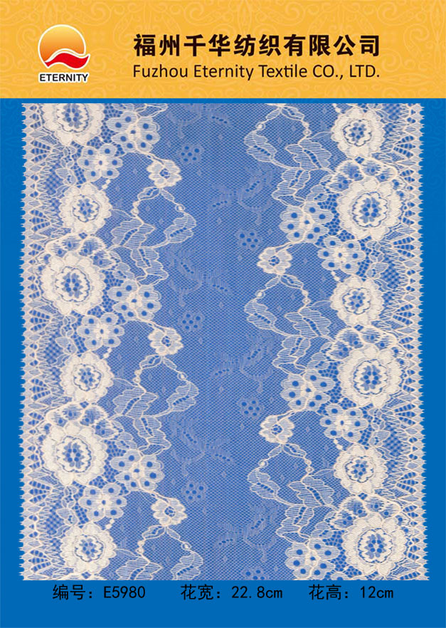E5980