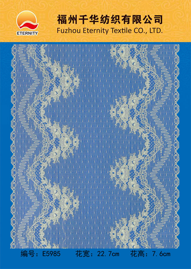 E5985