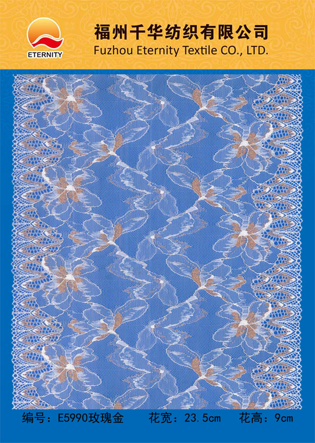 E5990玫瑰金