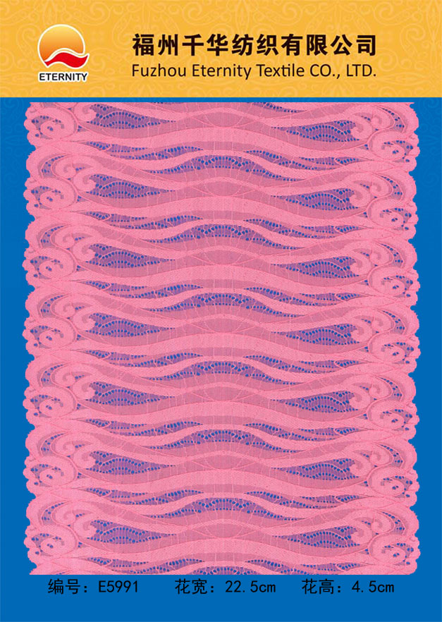 E5991