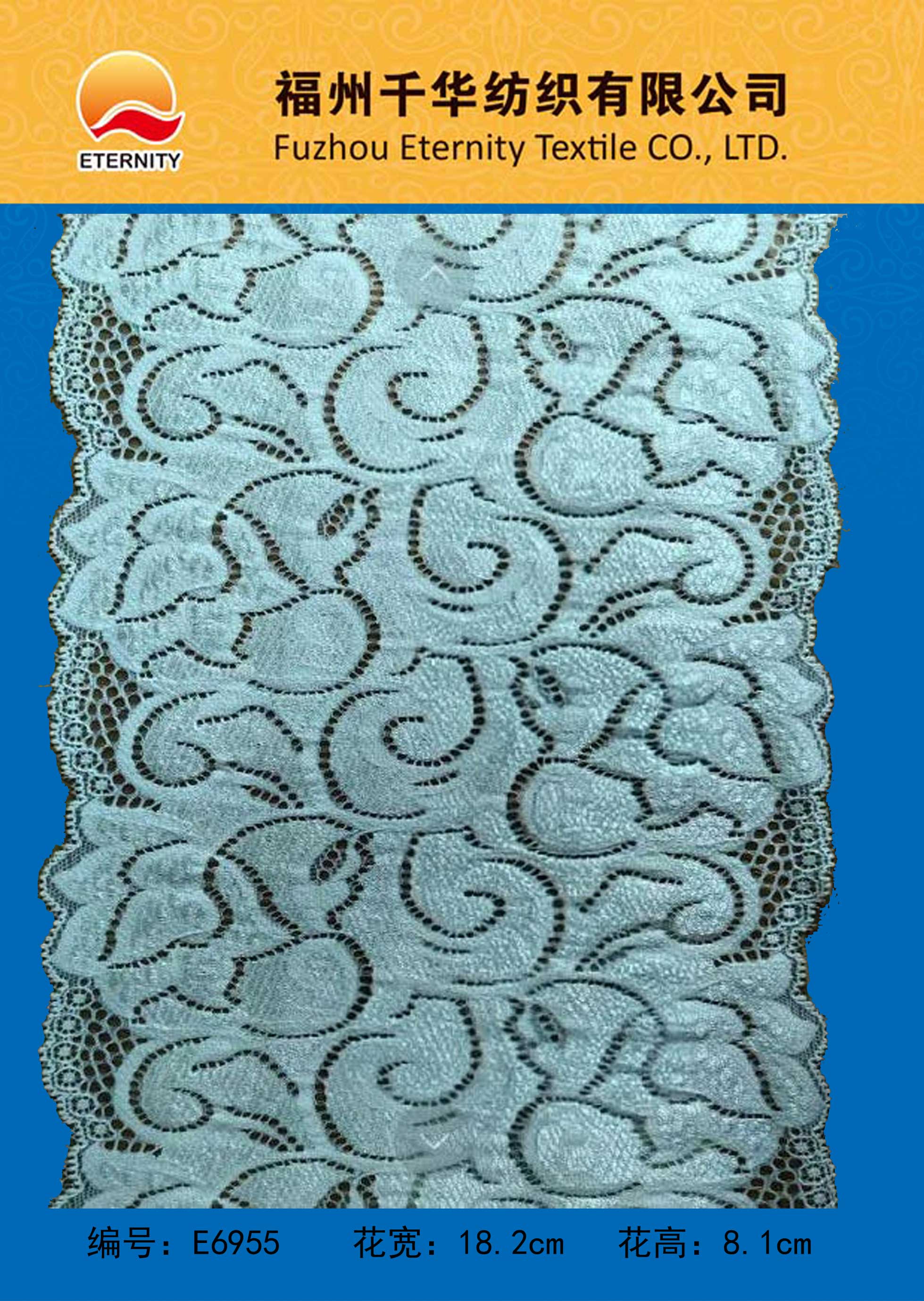 E6955