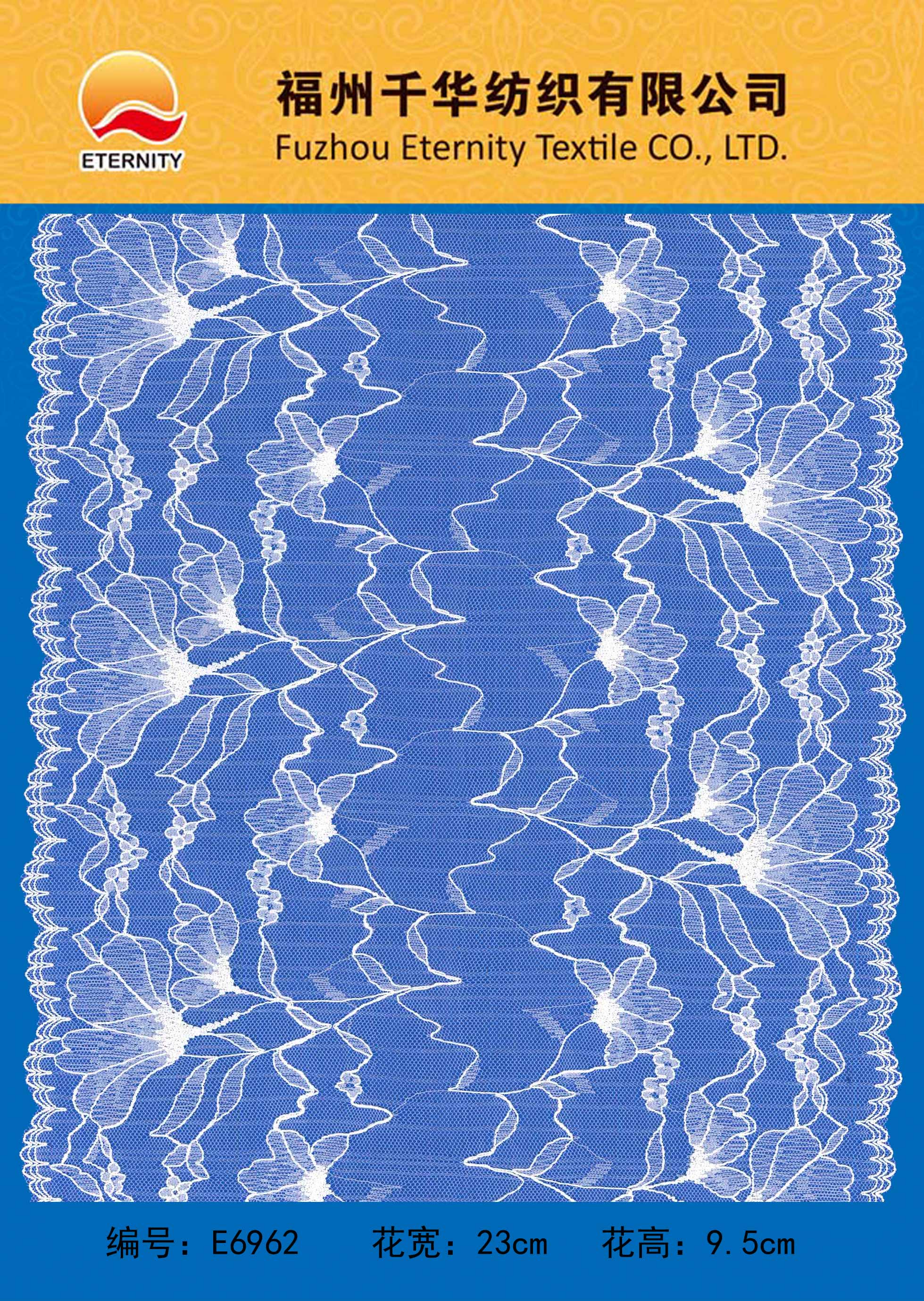 E6962