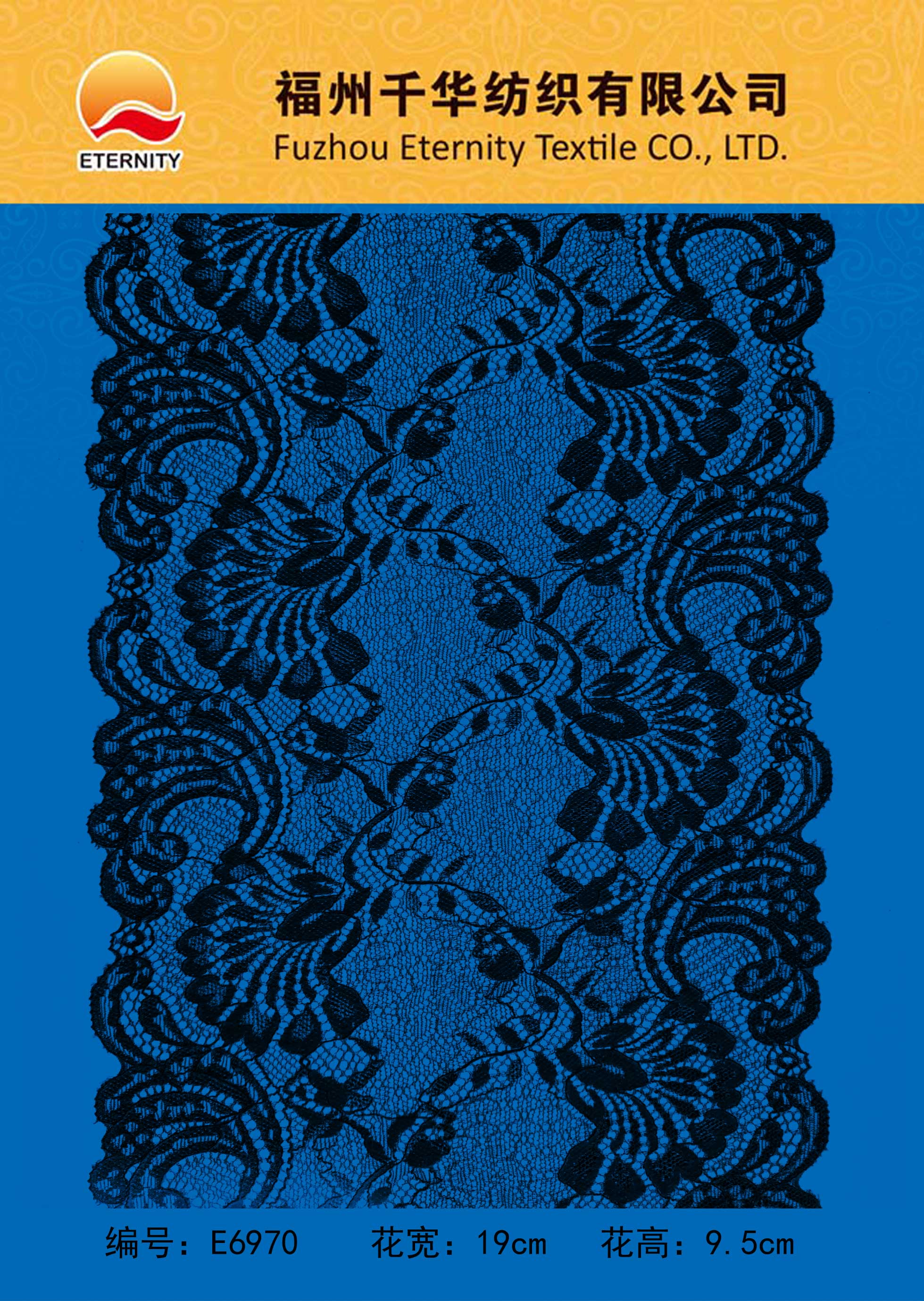 E6970