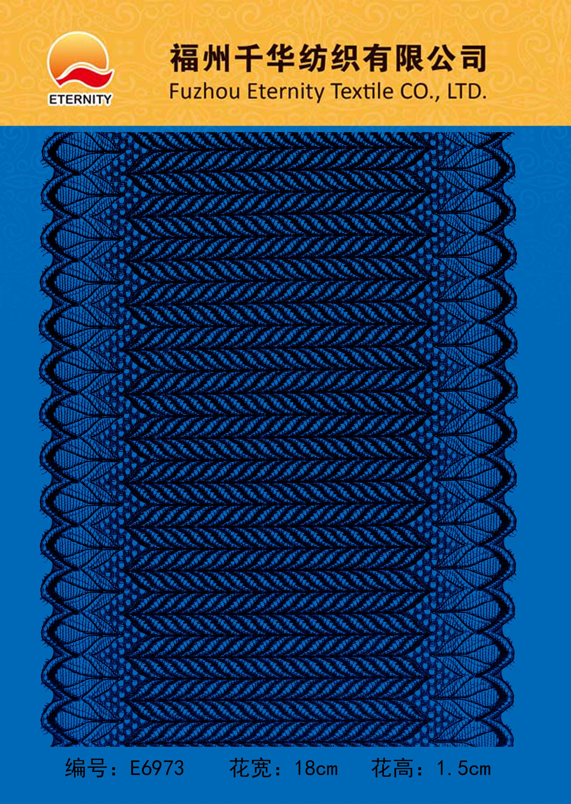 E6973
