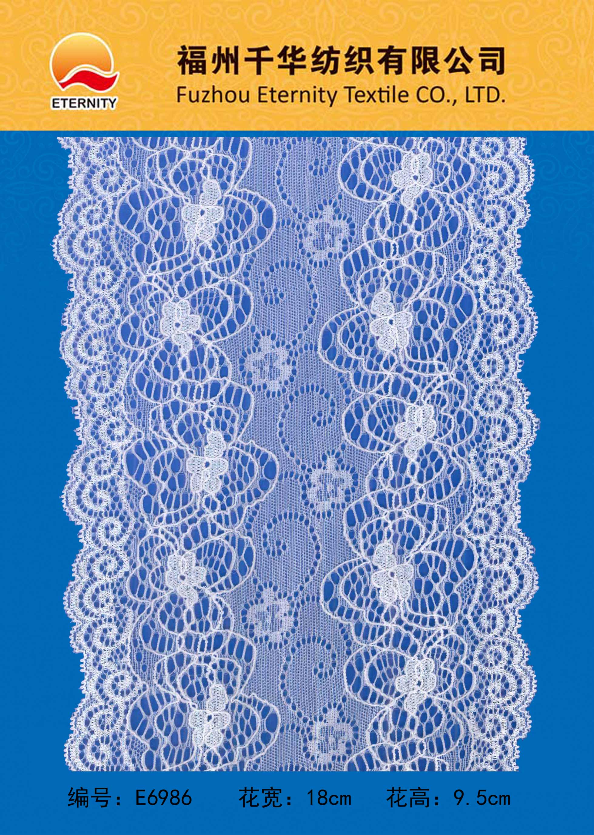 E6986