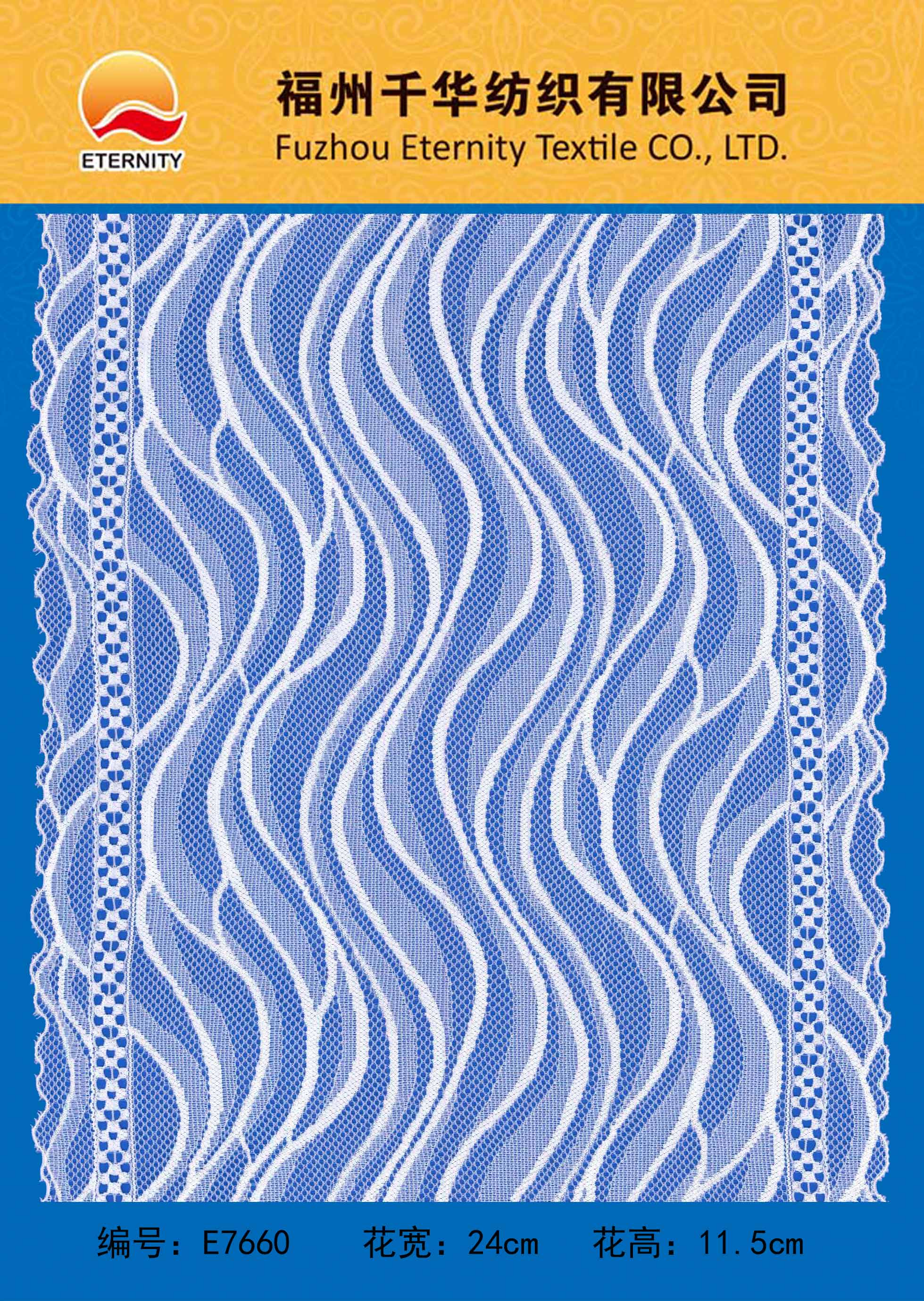 E7660