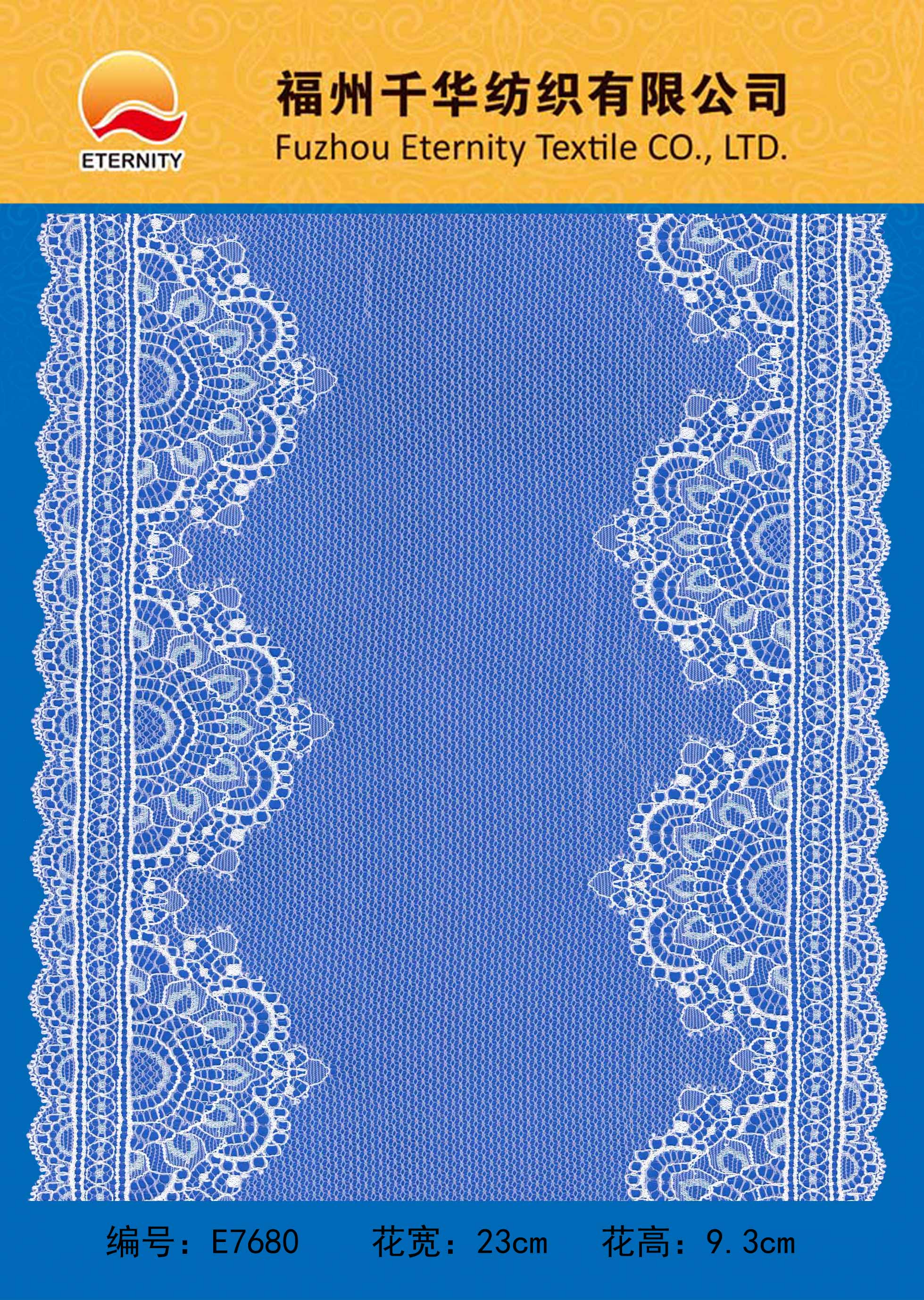 E7680