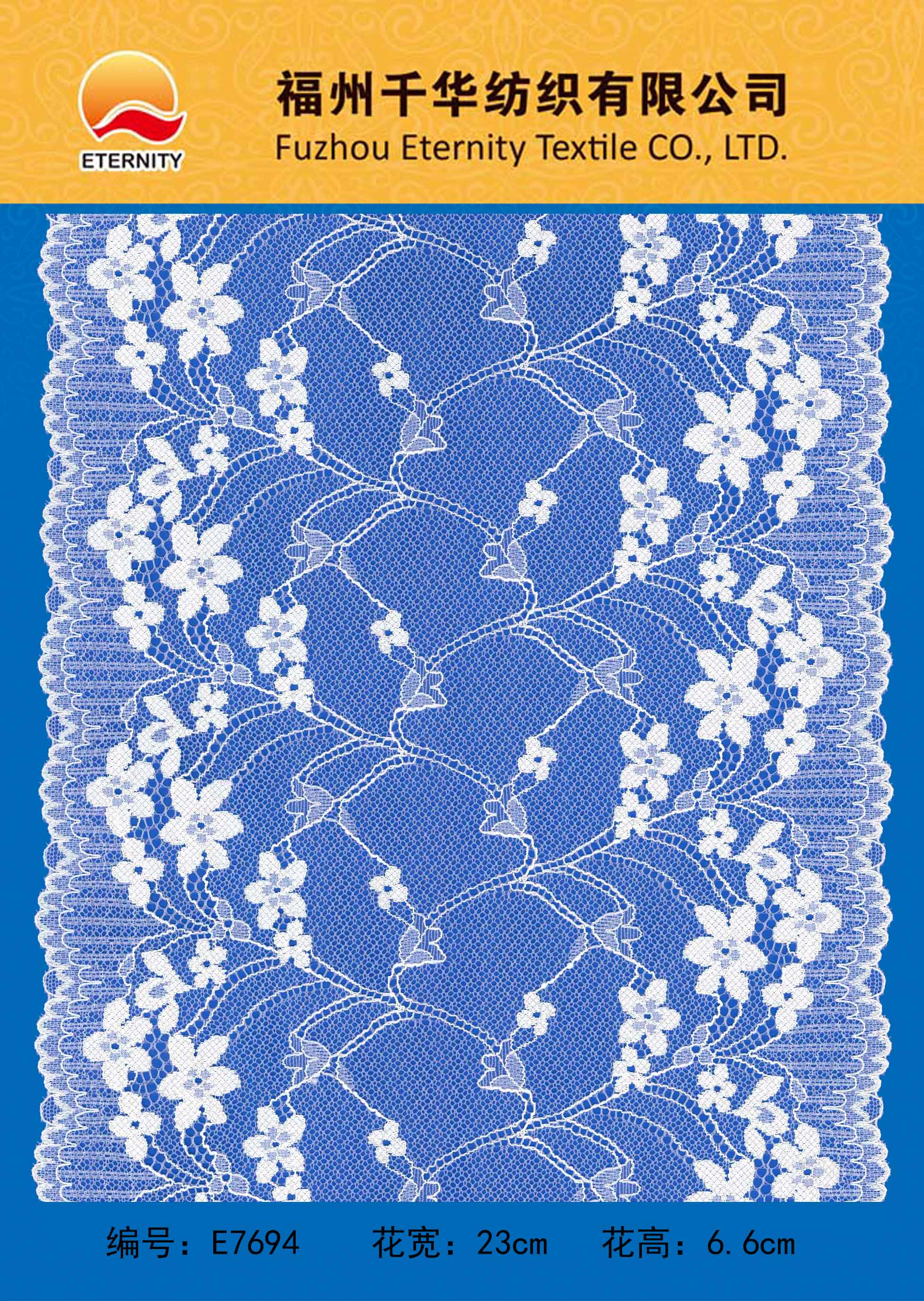 E7694