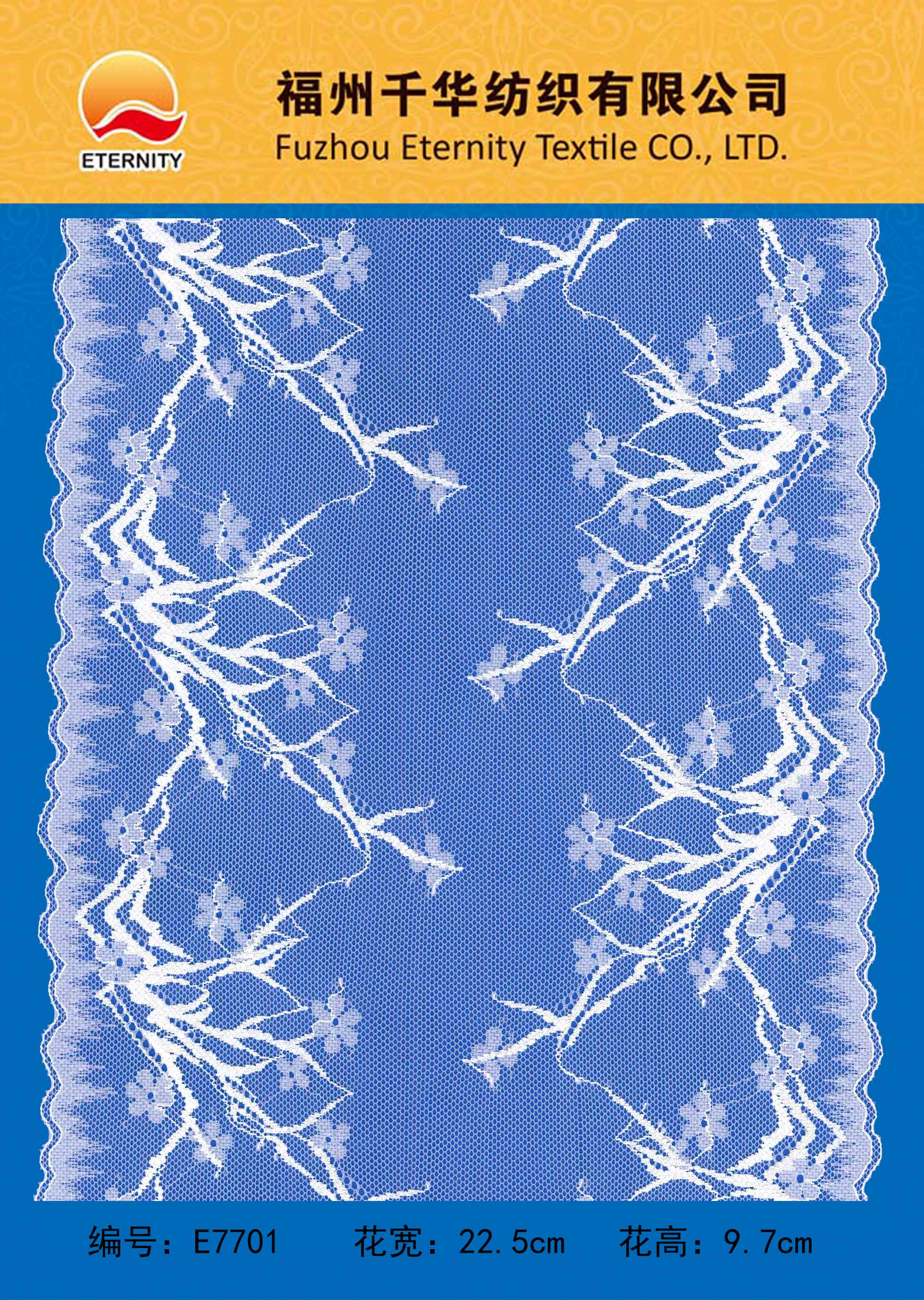 E7701
